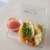 沖楽パーラー ハッピータコライス - 料理写真:ハッピータコス 400円