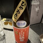 とり澤 - 川口納豆 特別純米 ひやおろし