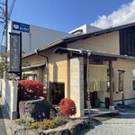 蕎麦にしざわ - 外観