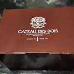 GATEAU DES BOIS　LABORATOIRE - 楽しみ