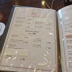 ガトー・ド・ボワ - 