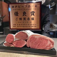 神戸牛炉釜ステーキ GINZA KOKO炉 - 