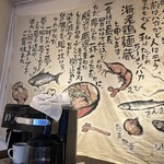 つけめん・らーめん　海老鶏麺蔵 - 店内