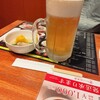 続百里香 - ドリンク写真: