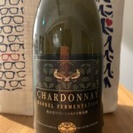 Oku Izumo Budouen Niwa Kafe - 発酵・熟成とも樽！のシャルドネ