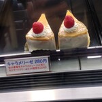 カトルカール - 料理写真: