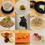 蕎麦懐石 義 - 料理写真: