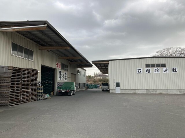 石越醸造 - 石越（その他）の写真