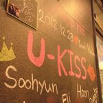 韓国料理　ハンス - オフ会などで大人気♪壁に自由にアート☆