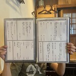 あかぎ - ドリンクメニュー