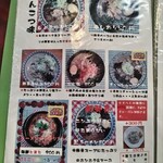 豚葫蘆 加世田店 - 