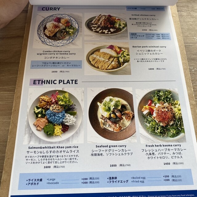 メニュー写真 2ページ目 : cafe&dining blue terminal - 日本大通り/カフェ | 食べログ