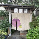 Kappou Ryokan Sumire - 