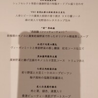 カントニーズ 燕 - 