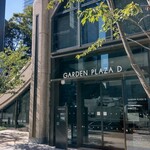 Florilege - ガーデンプラザDです