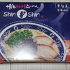 博多らーめん ShinShin 天神本店