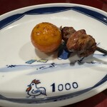 1000 - ちょうちん