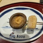 1000 - 大黒本しめじ