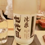 鮨 たかはし - 清泉　七代目