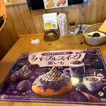 Kohi Dokoro Komeda Kohiten - 