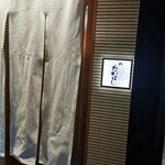 鮨 たかはし - 先輩たっての希望で再訪です。