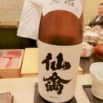 鮨 たかはし - 仙禽