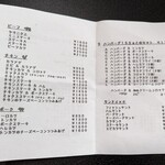 グリルはせがわ お持帰り弁当 - 