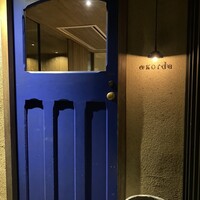 アコルドゥ - 