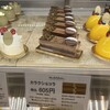 ミッシェル・ブラン JR名古屋高島屋