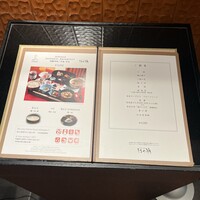 日本料理・鉄板焼 はや瀬 - 