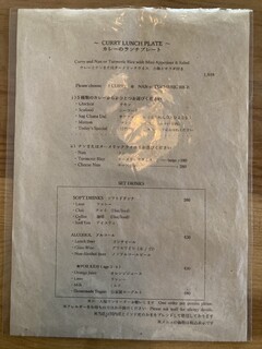 Sajilo Cafe Linden - 