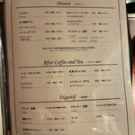 代官山カルネジーオ - 