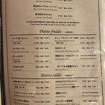 代官山カルネジーオ - 