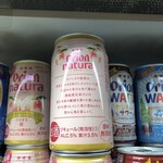 わしたショップ - そのまま桃@225