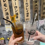 ひねり蛇口ハイ 大衆酒泉テルマエ - 