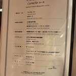 代官山カルネジーオ - 