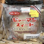 わしたショップ イオンレイクタウンkaze - ◎ジャーマンスィート（オキコパン）@76 ※半額で