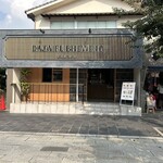 太宰府ブルワリー - 