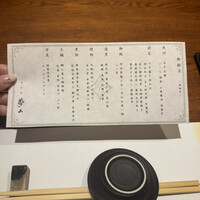 神楽坂 夢二 - 