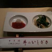 牛のいしざき - お通し