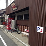 喜びラーメン 小太喜屋 - 3/16/2015