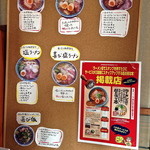 喜びラーメン 小太喜屋 - 3/16/2015