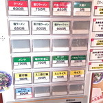 喜びラーメン 小太喜屋 - 11/1/2013