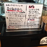 喜びラーメン 小太喜屋 - 3/16/2015