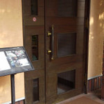 切麦屋 あいだ - 