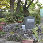 切麦屋 あいだ - 