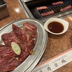 焼肉 京城 - 