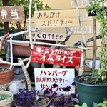 クラブハウス - 看板