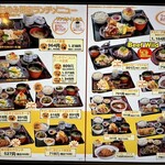 Jふらんく 空港通店 - 