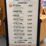 大井肉店 神戸阪急店 - 